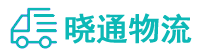 成都到巩留县物流公司